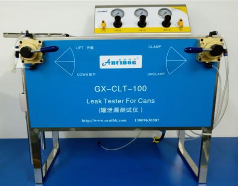 GX-CLT-100 空罐泄漏測試儀