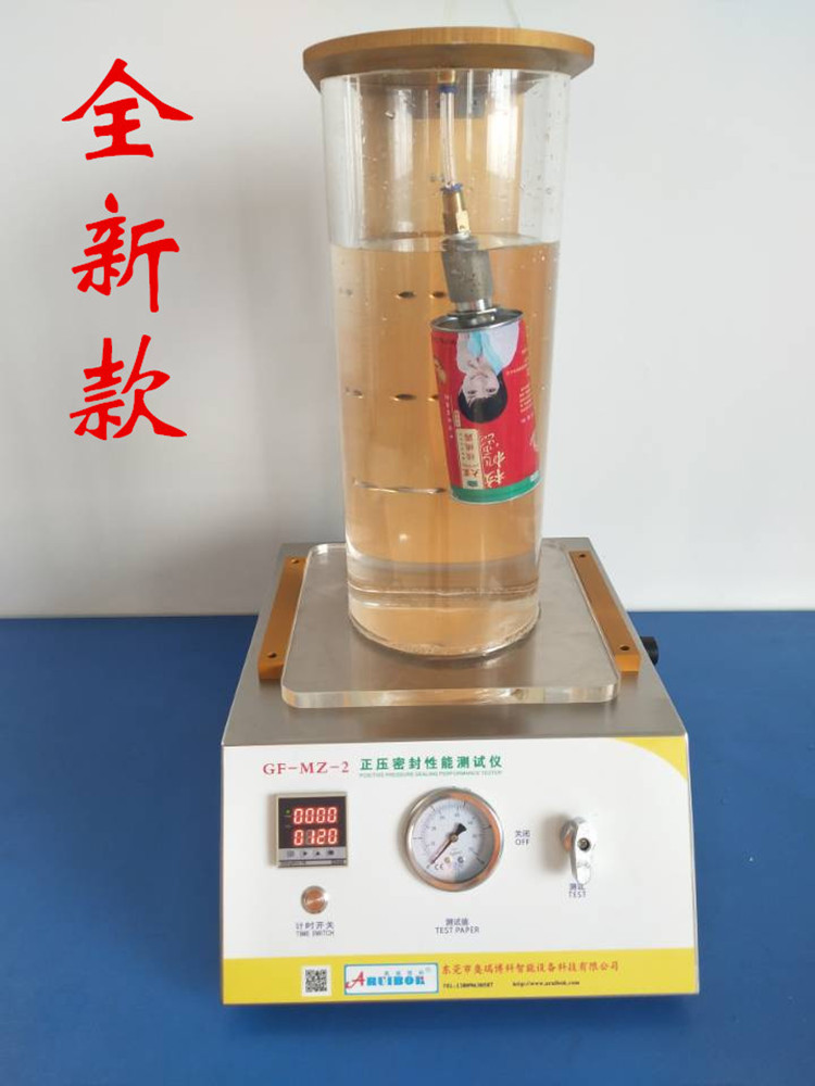 GF-MZ-2封蓋泄漏性能測(cè)試儀(多用途)