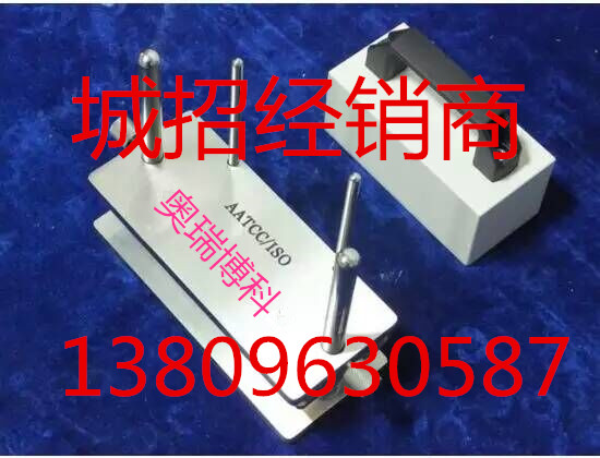 GXH-H發(fā)汗-耐汗?jié)n色牢度測(cè)試儀