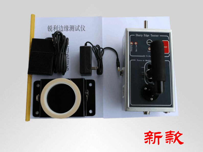 銳利邊緣測試儀