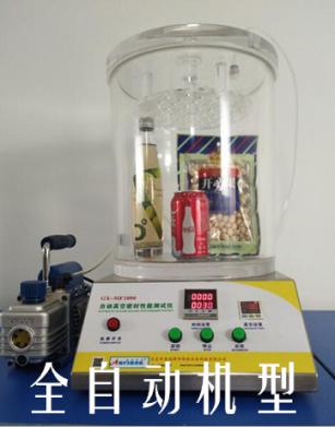 GX-MF1000    全自動真空密封性能測試儀