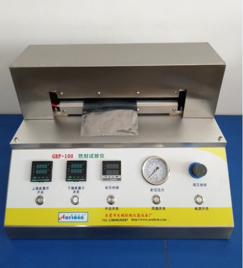 GRP-100(HFT- H3)熱封試驗儀  封口機