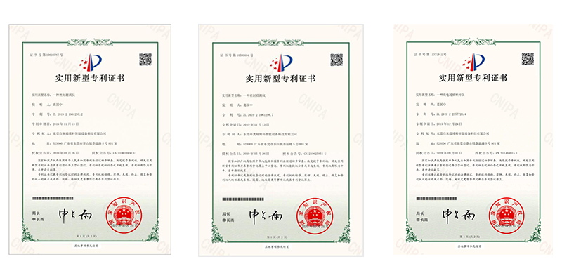 GX-MF1000  全自動(dòng)真空密封性能測試儀